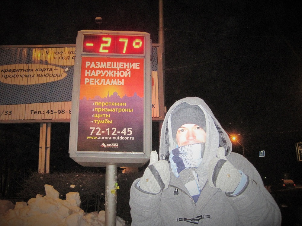 Russian winter temperature