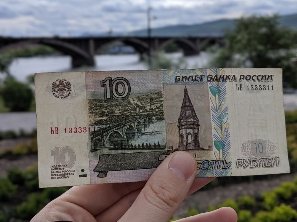 10 rouble note Krasnoyarsk