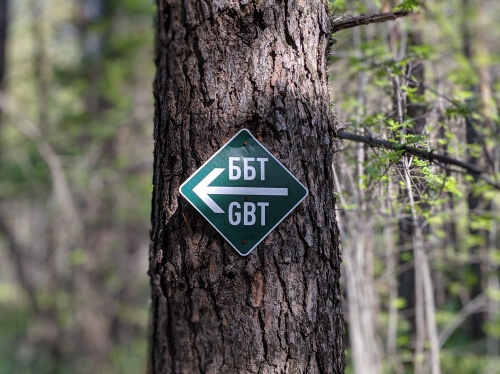 Great Baikal Trail signage