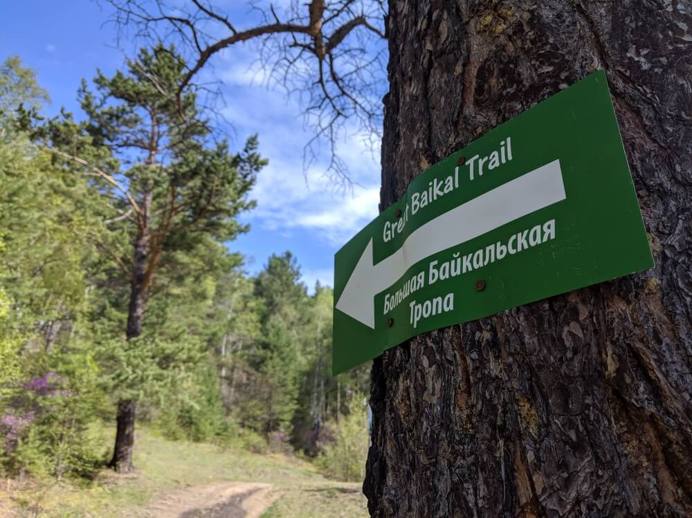 Start of Great Baikal Trail in Listvyanka