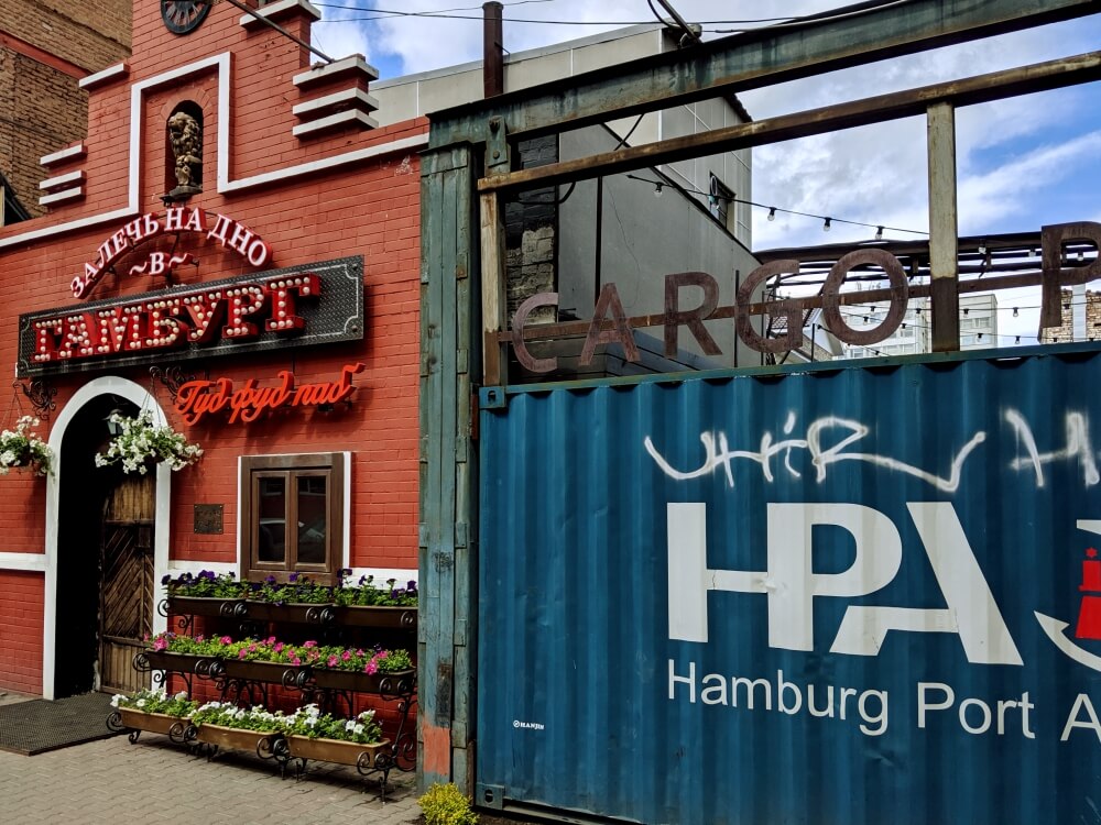 Gamburg Pub in Krasnoyarsk