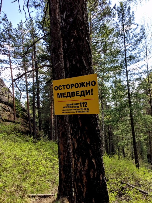 Siberia hiking warning sign